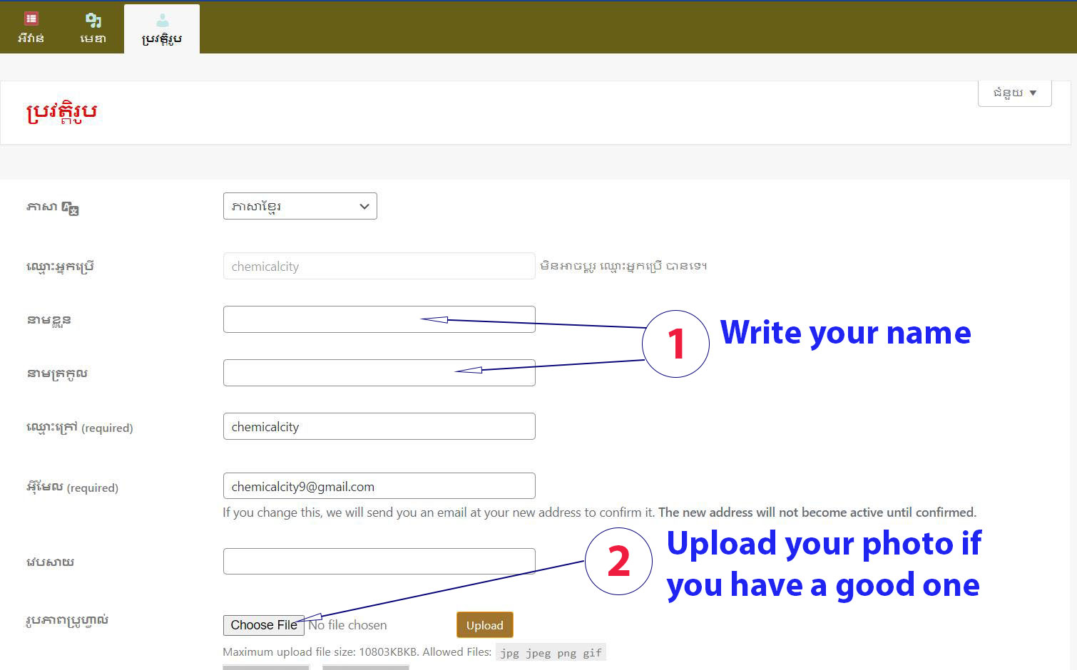 user guide
