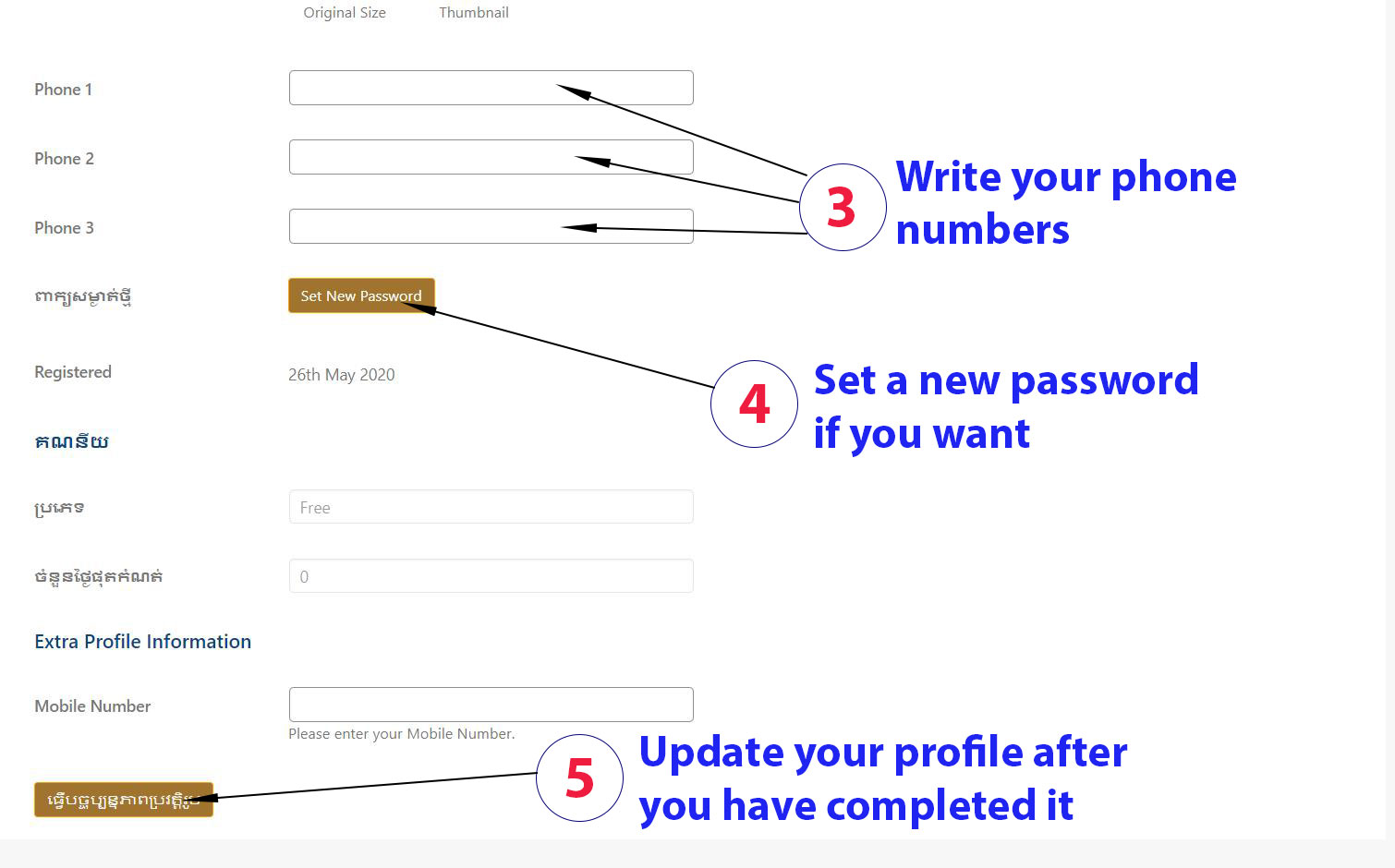 user guide