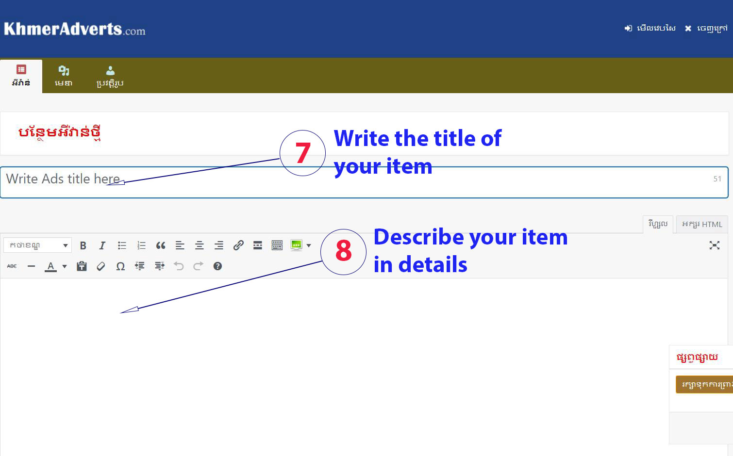 user guide