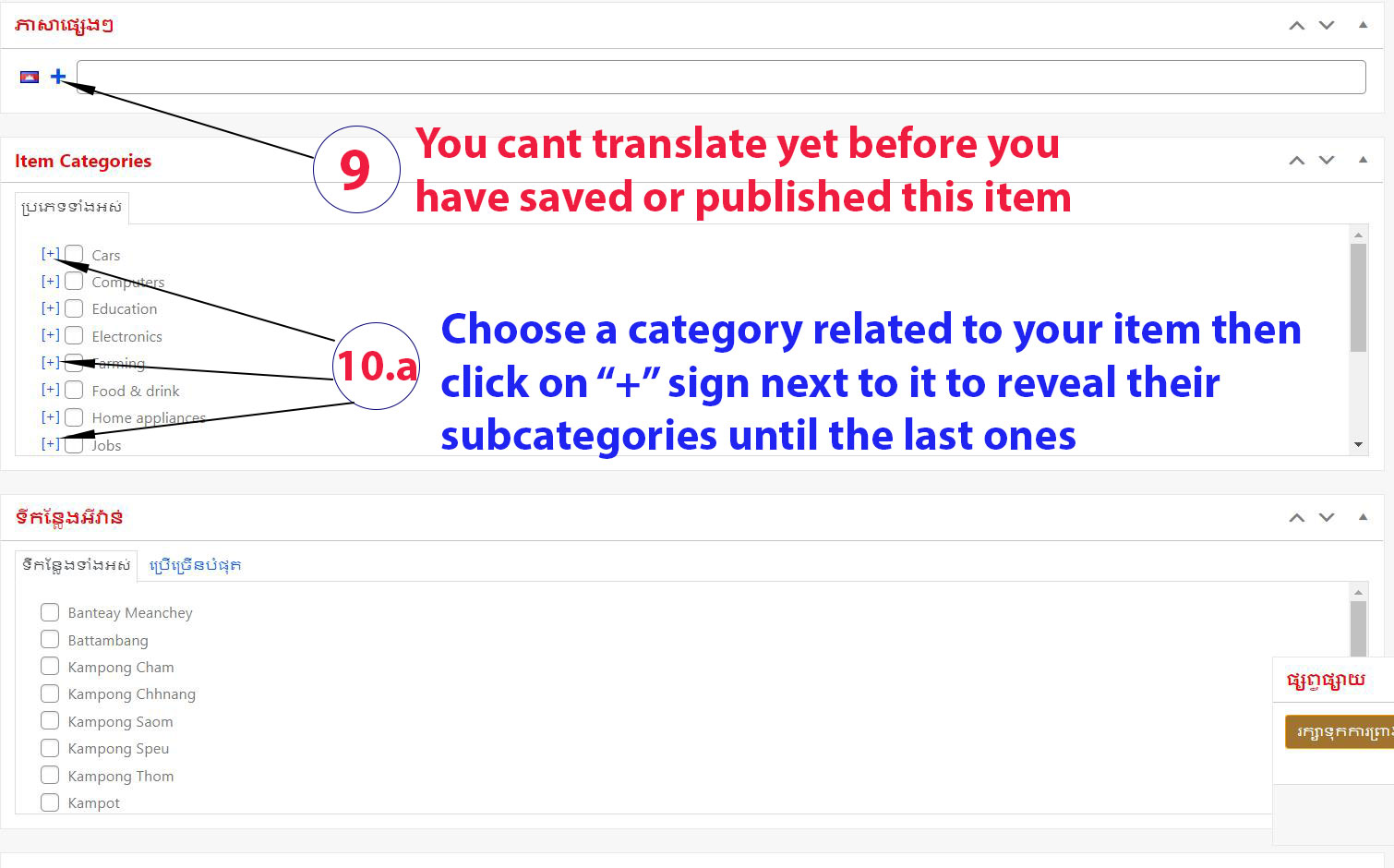 user guide
