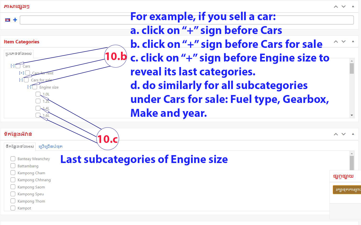 user guide