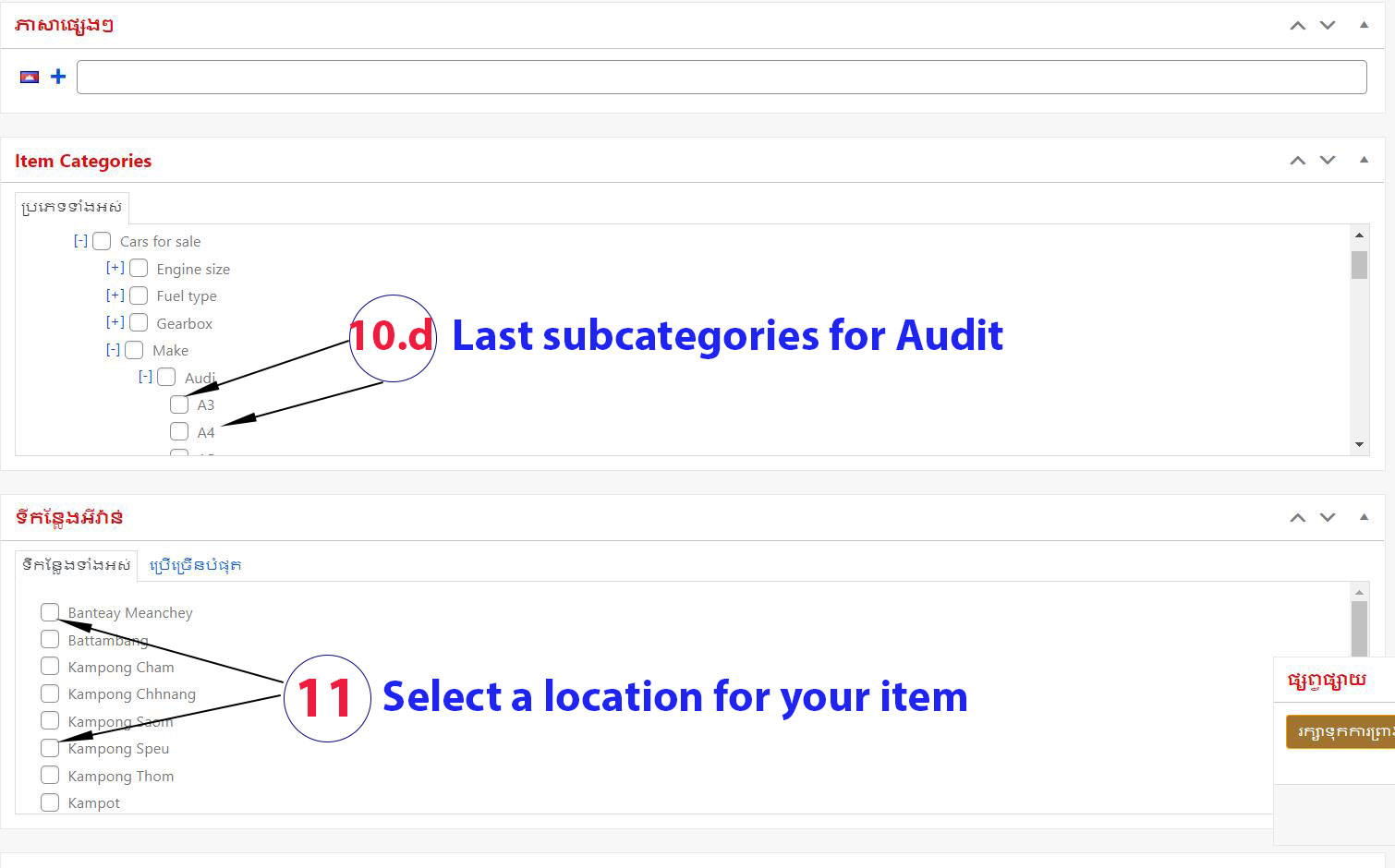 user guide