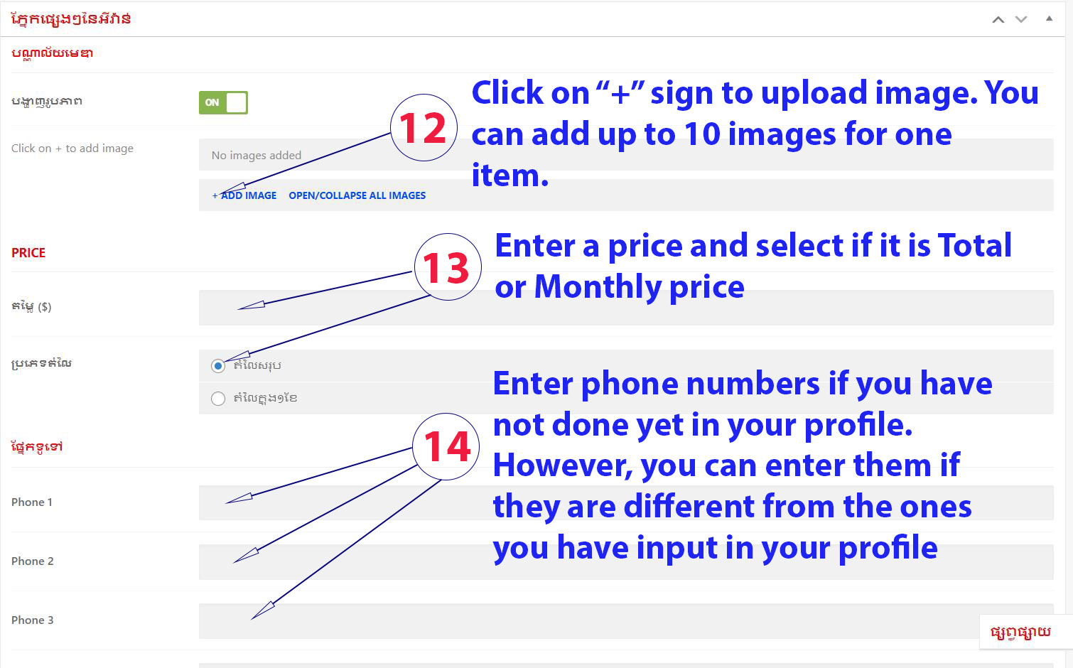 user guide