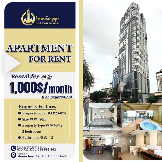 Apartment for rent BAP23-075