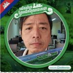 Mardy Phang