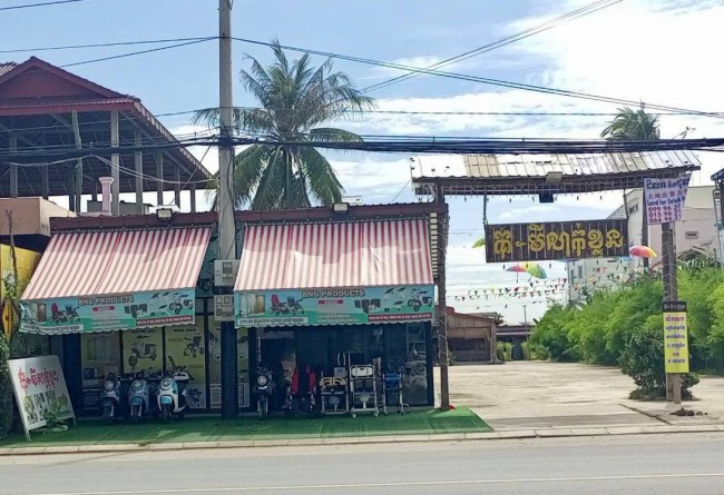 ដីលក់និងជួលបន្ទាន់ តម្លៃពិសេស