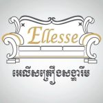 Ellesse
